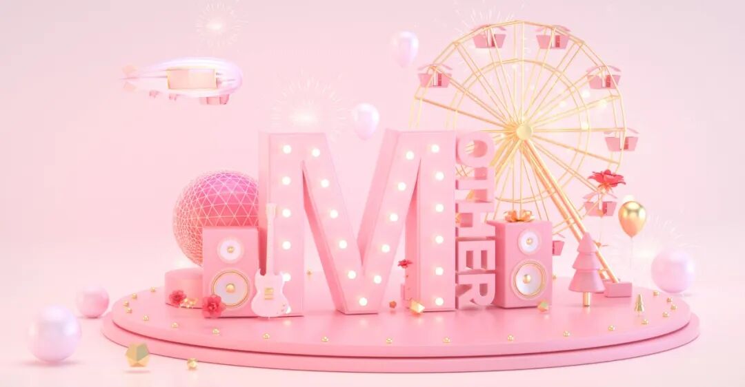 电商美工设计资源【第028期】 50多个电商立体三维banner海报PSD源文件