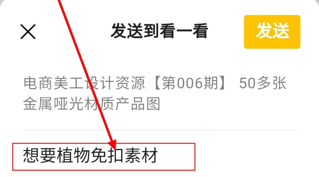 电商美工设计资源【第007期】 400多张金属光滑材质产品图