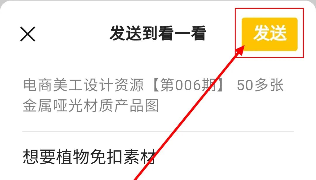 电商美工设计资源【第007期】 400多张金属光滑材质产品图