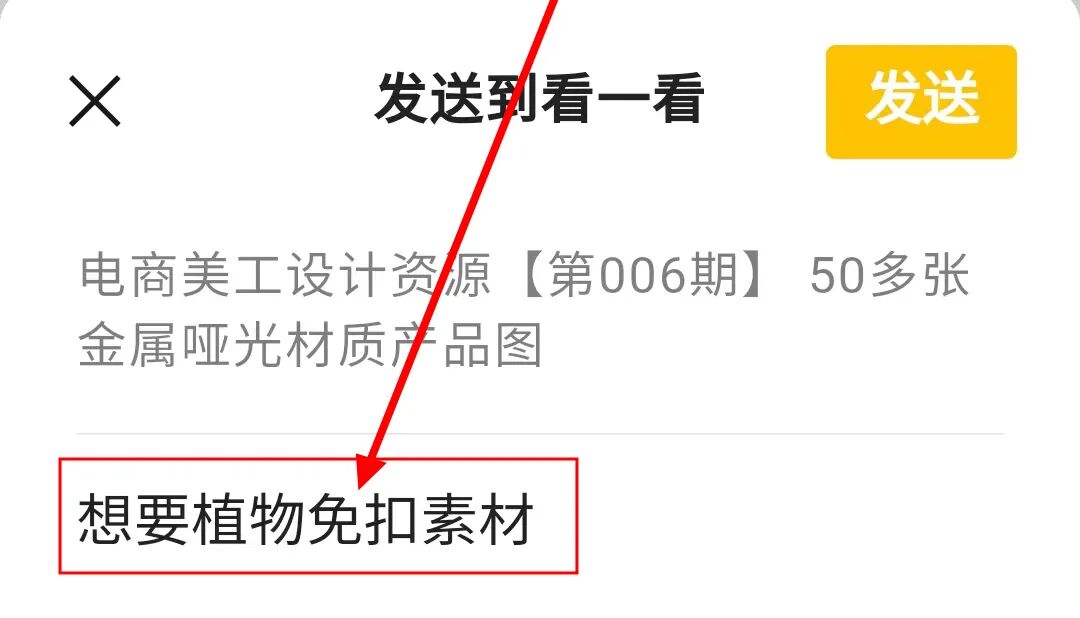 电商美工设计资源【第016期】 400多张PNG免抠图产品展示台素材