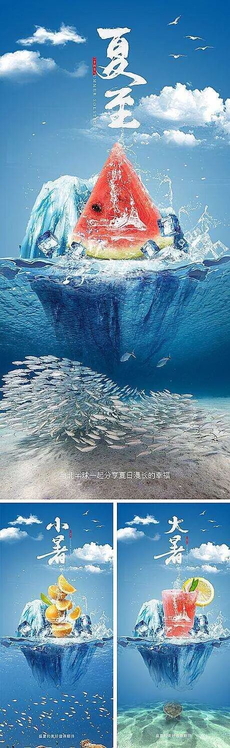 电商美工设计资源【第017期】 100多张PNG免抠云朵素材