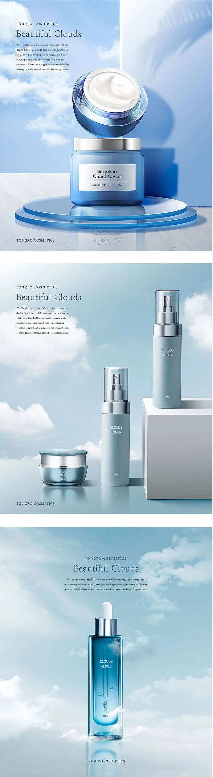 电商美工设计资源【第017期】 100多张PNG免抠云朵素材