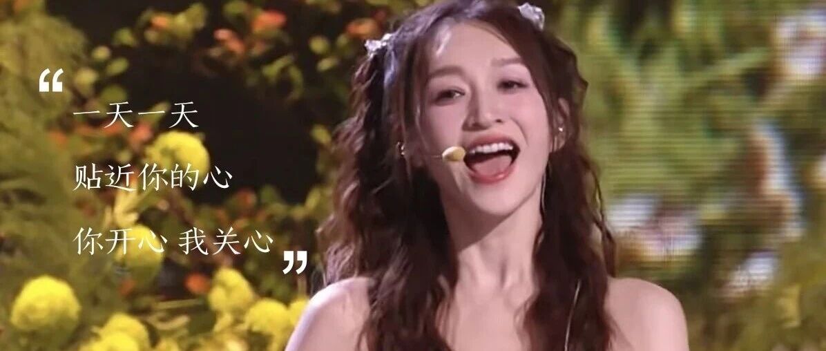 李小冉在《乘风2026》哽咽登顶,她凭什么?