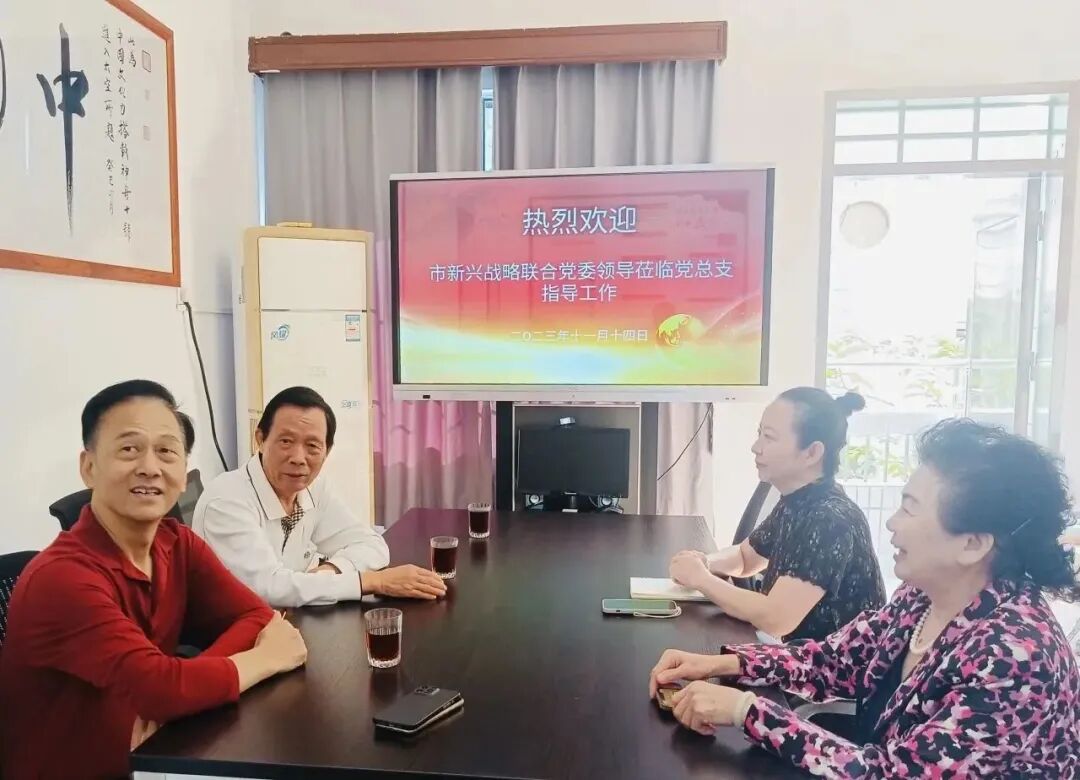 高质量党建，赋能企业高质量发展!