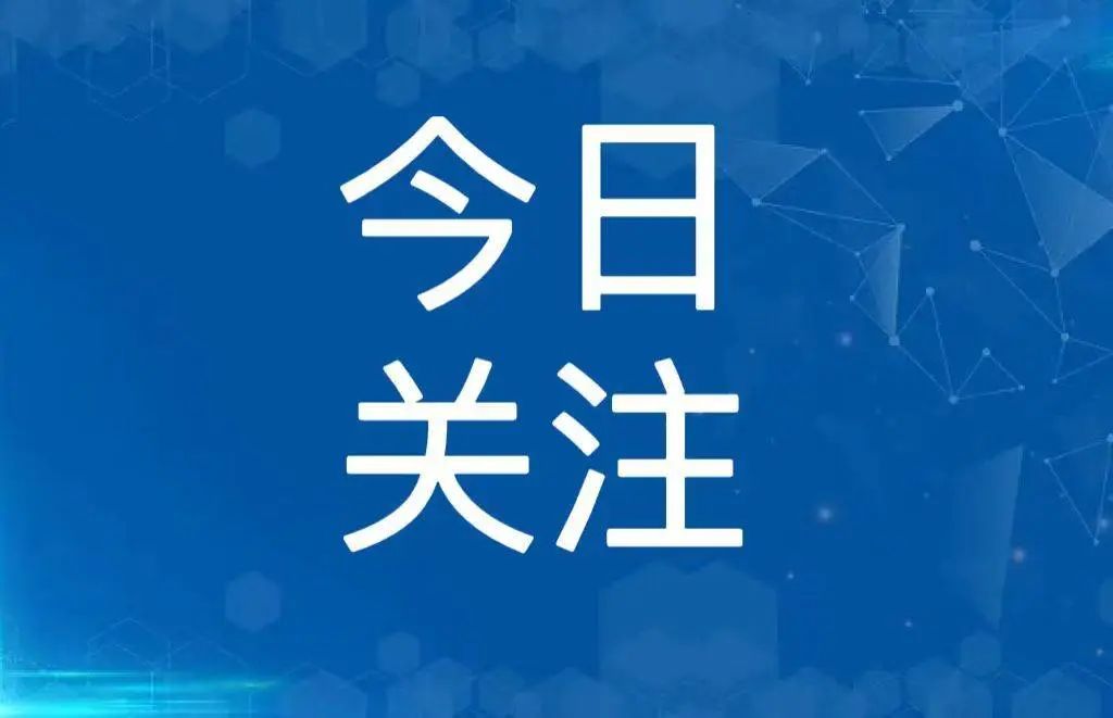 高考7月变6月竟是因为天气