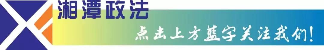 会计易宿合一被骗78万元！湘潭县通报2021年7月十大电信诈骗典型案例