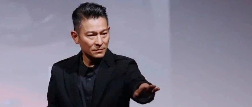 刘德华发函:从未!