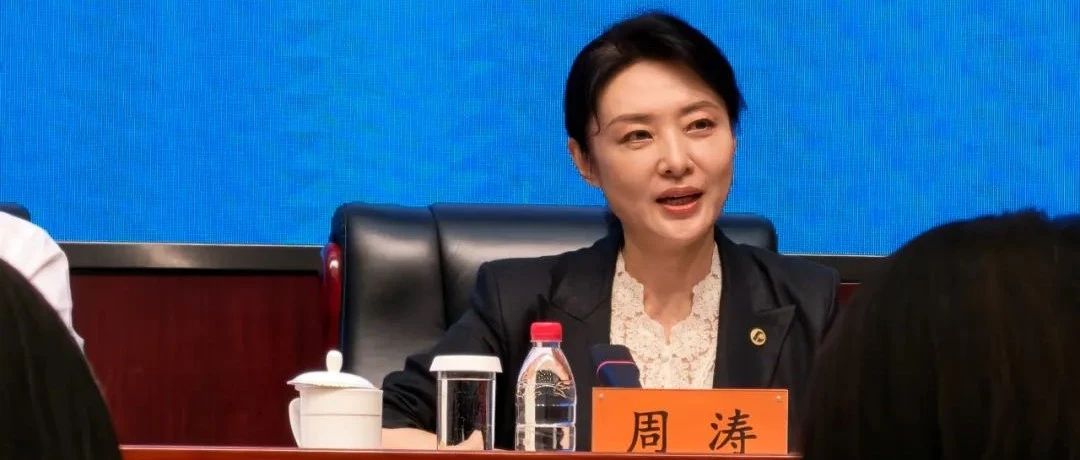 周涛,有新身份