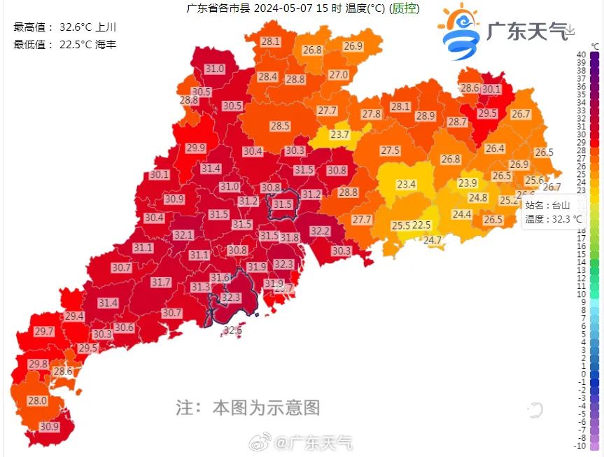 2024年05月10日 潮州天气