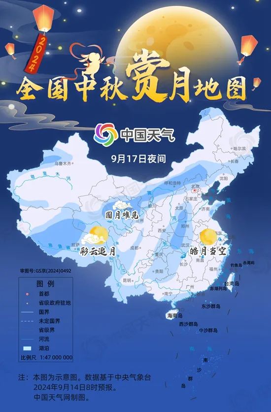 广东新闻频道