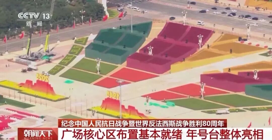 明天一起看阅兵,明天，一起看阅兵！