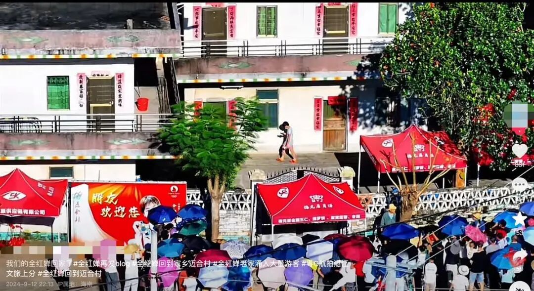 无人机在全红婵家上空飞，人群中出现“导游”？最新回应