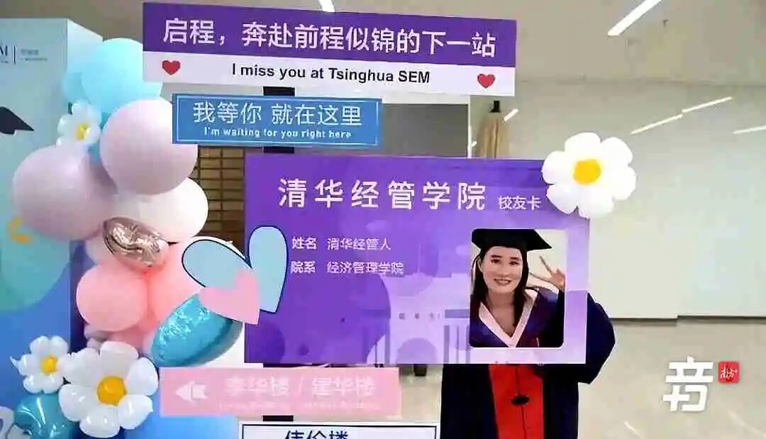 清华女博士跨界拍短剧走红：读书赋予我多元选择与人生底气
