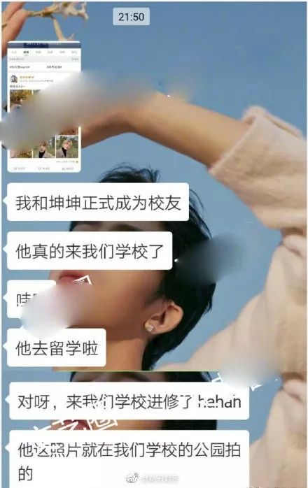 韓紅 我不是你們說的AKA憨肥百雀羚放李佳琦鴿子 蔡徐坤赴英國進修 娛樂 第7張