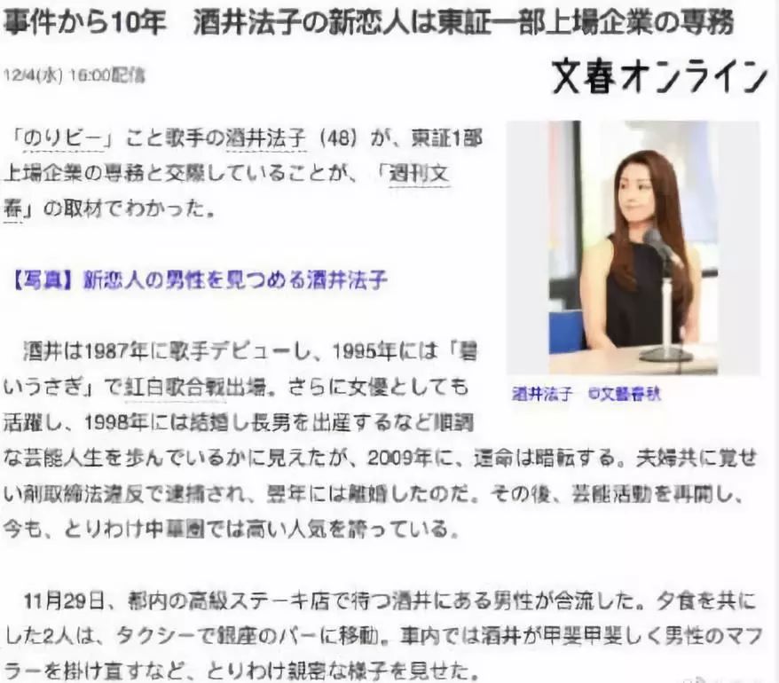 張若昀秒刪微博酒井法子新戀情 周杰倫為阿信慶生李維嘉懟偷拍網友 娛樂 第5張