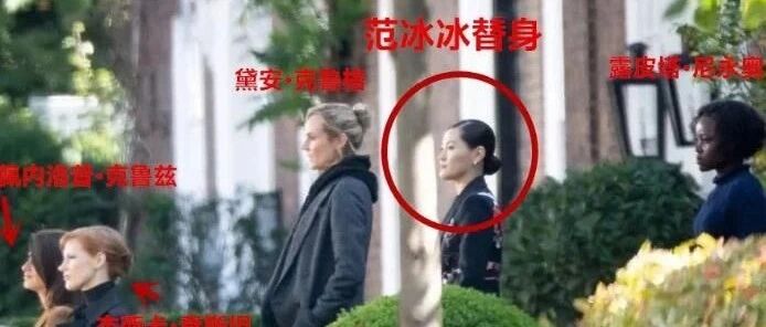 范冰冰电影355换脸 熊顿爸爸发文回应白百何