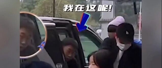 保安认错人给杨迪助理打伞 王岳伦退出李湘关联公司