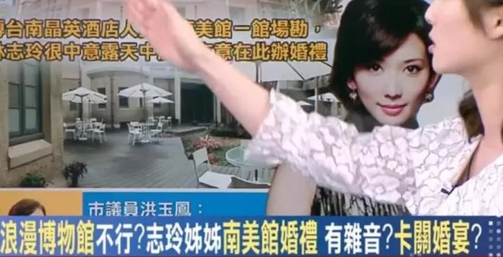 李菁菁宣布退圈李佳琦被指虛假宣傳 林志玲婚宴遭抵制哪吒涉嫌抄襲起訴 娛樂 第5張