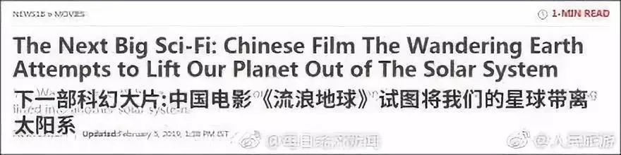 謝霆鋒不相信白宇是90後 翟天臨學術不端？韓網友眼紅流浪地球 娛樂 第2張