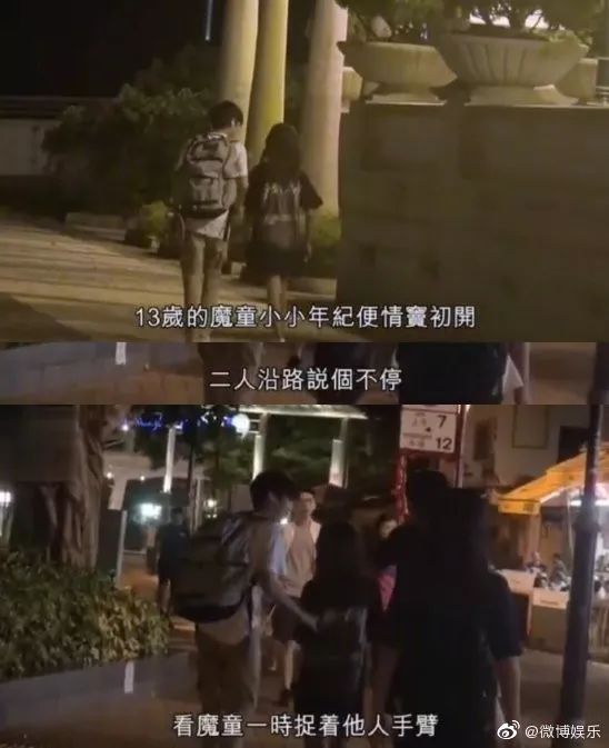 袁姍姍拍戲墜馬金球獎提名名單 朱丹叫錯陳立農袁詠儀幫兒子澄清 娛樂 第6張