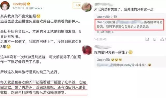 灣灣李易峰戀情曝光？灣灣否認戀情！方媛挺巨肚散步 娛樂 第8張