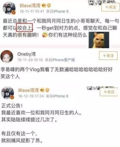 灣灣李易峰戀情曝光？灣灣否認戀情！方媛挺巨肚散步 娛樂 第7張