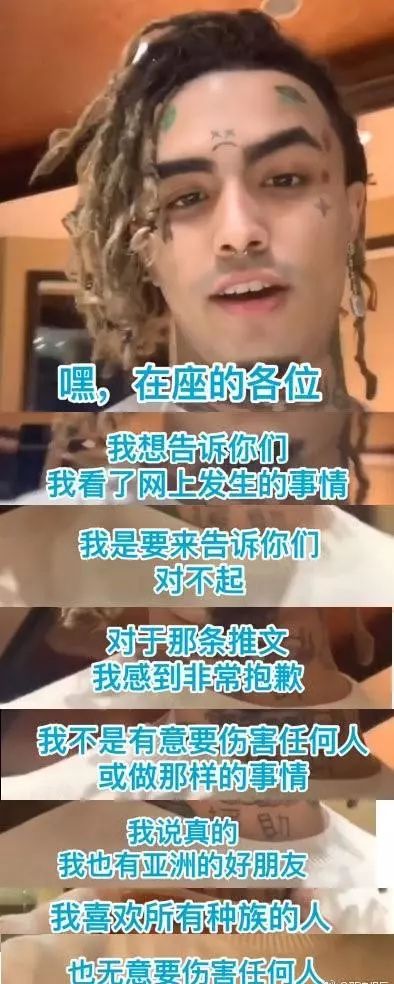 章澤天狂刪微博是為了什麼？歌手Lil Pump道歉劉詩詩懷孕後露面 娛樂 第6張