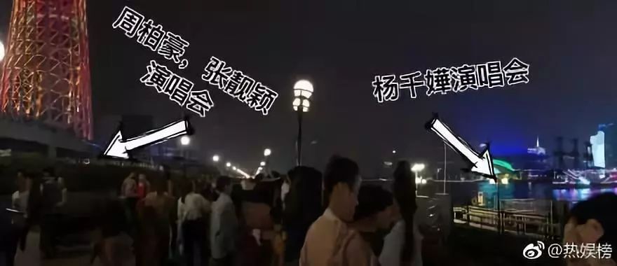 張靚穎亂進楊千嬅演唱會 劉嘉玲合影陳冠希華晨宇前女友是誰？ 娛樂 第1張