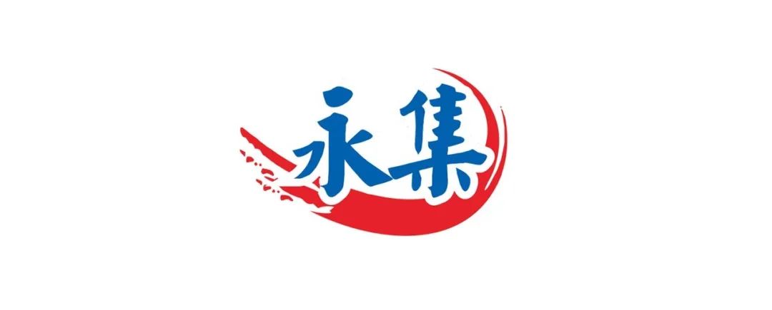 海南印刷包裝|想印刷？找我們！海南永集印刷