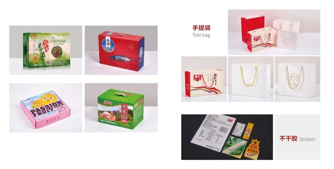 英汉印刷与包装词汇手册_海南印刷包装_包装彩盒印刷多少钱