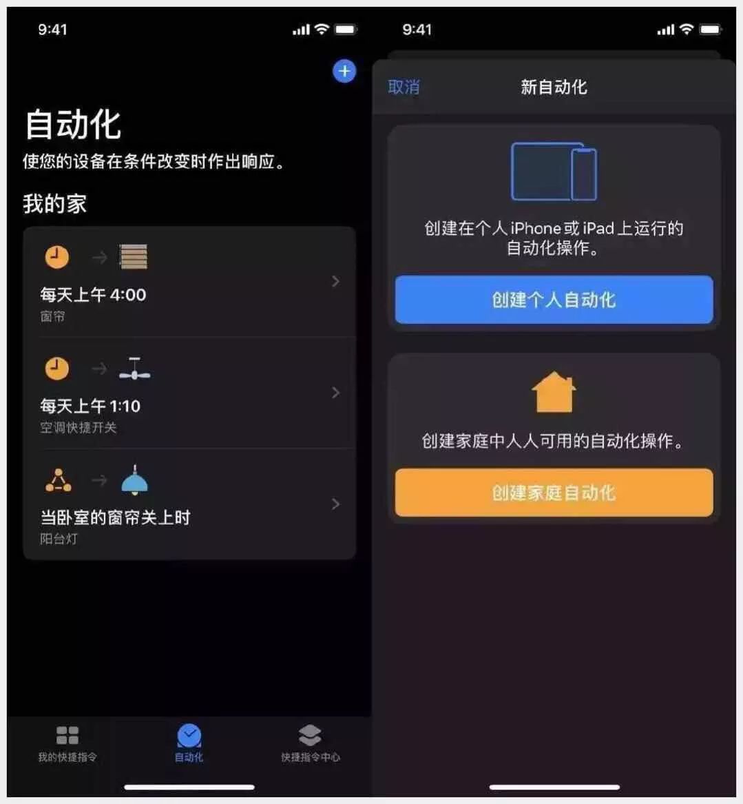 iOS 13.1 正式版发布，为什么建议你更新 | iPadOS 正式版升级体验(图3)
