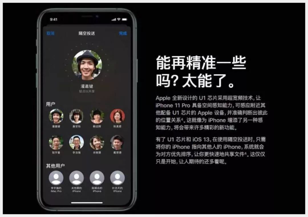 iOS 13.1 正式版发布，为什么建议你更新 | iPadOS 正式版升级体验(图2)