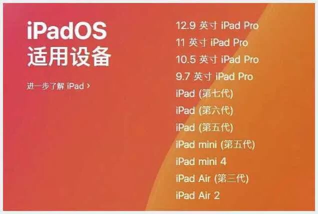 iOS 13.1 正式版发布，为什么建议你更新 | iPadOS 正式版升级体验(图5)