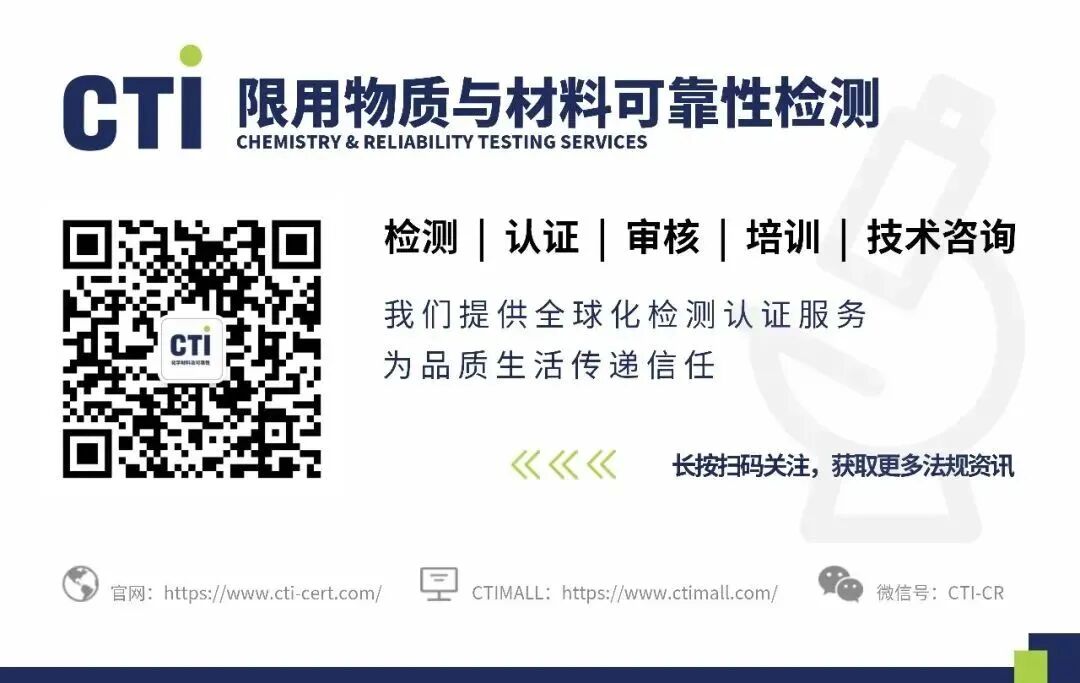 可靠性试验简介 | 冰水冲击插图5