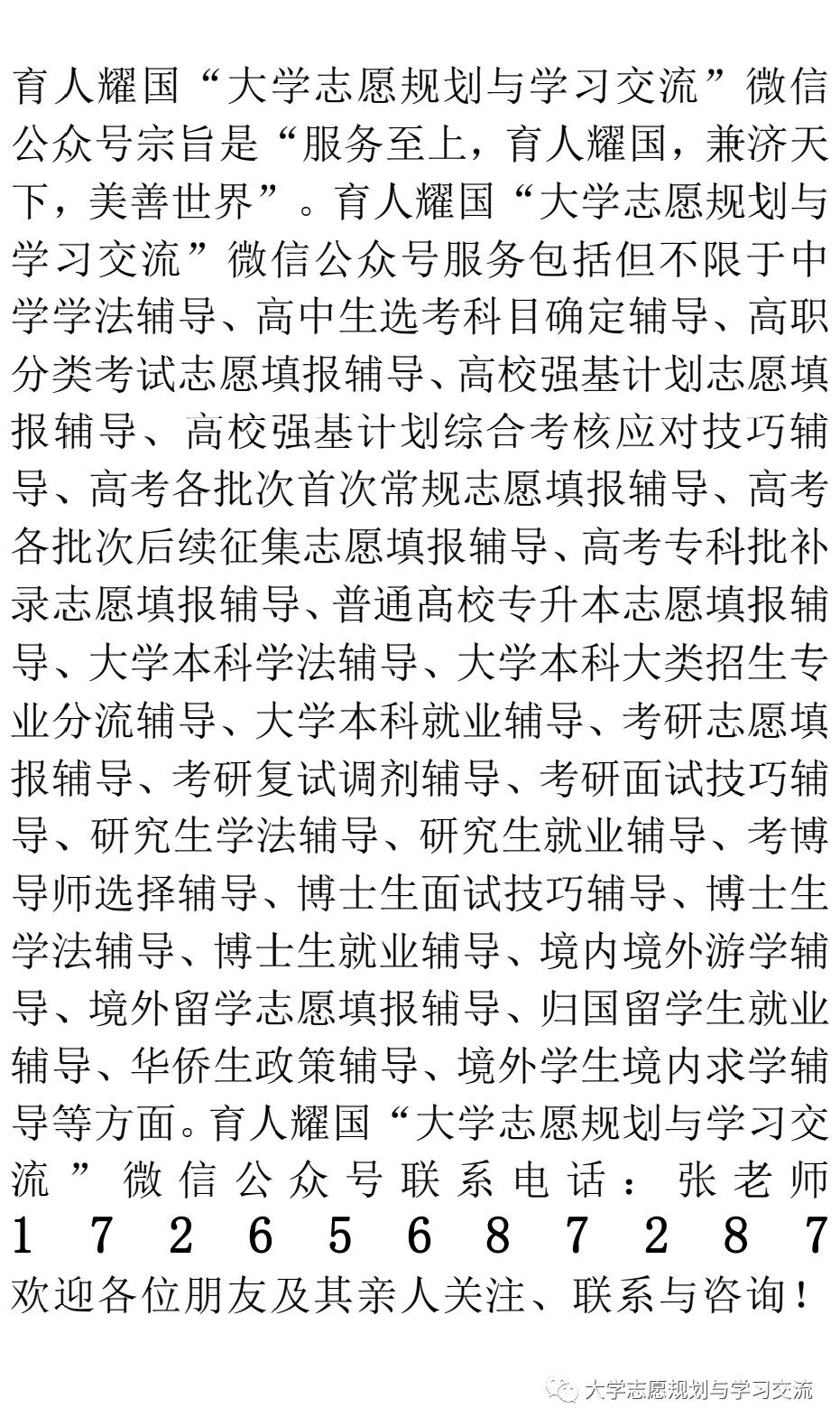校友会排名解析：其含义与参考价值深度探讨，助你理性看待高校评价体系