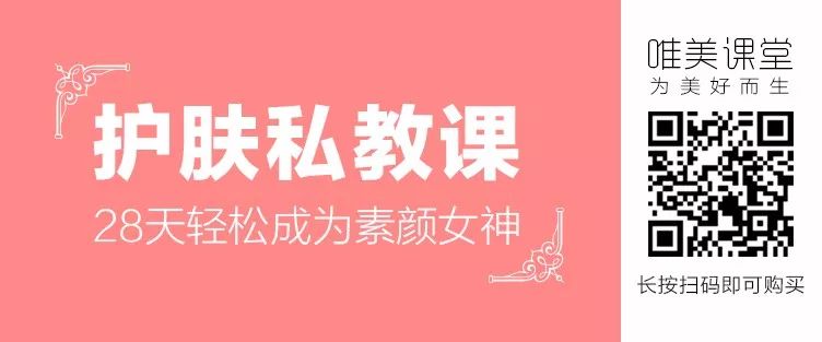 想招桃花？就該這樣穿！ 家居 第21張