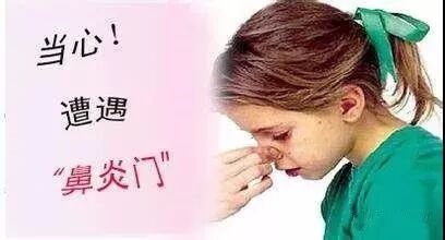 鼻炎高发季：我们为什么会得鼻炎？有了鼻炎后该怎么治？