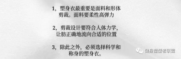 為了健康美麗，多少人走了彎路？ 時尚 第22張