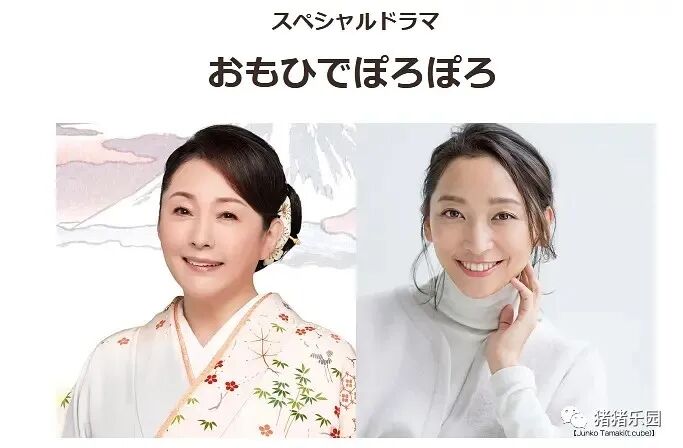 本季62部新日剧 都有谁 国际