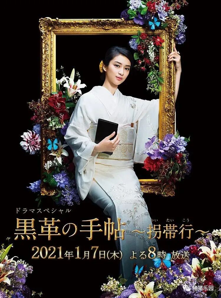 本季62部新日剧 都有谁 国际