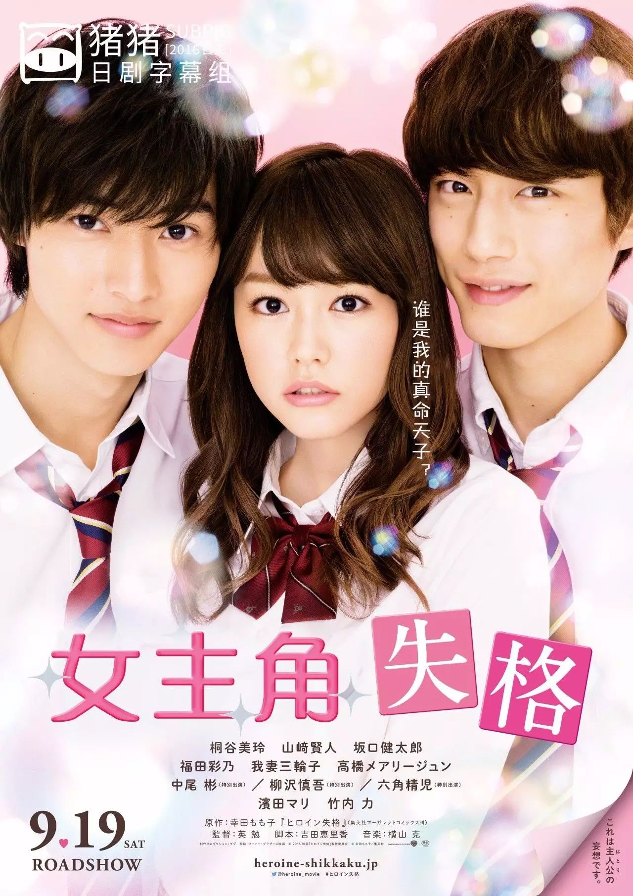 补求片 桐谷美玲为ta剃光头 贤贤和小天使谁是最爱 自由微信 Freewechat