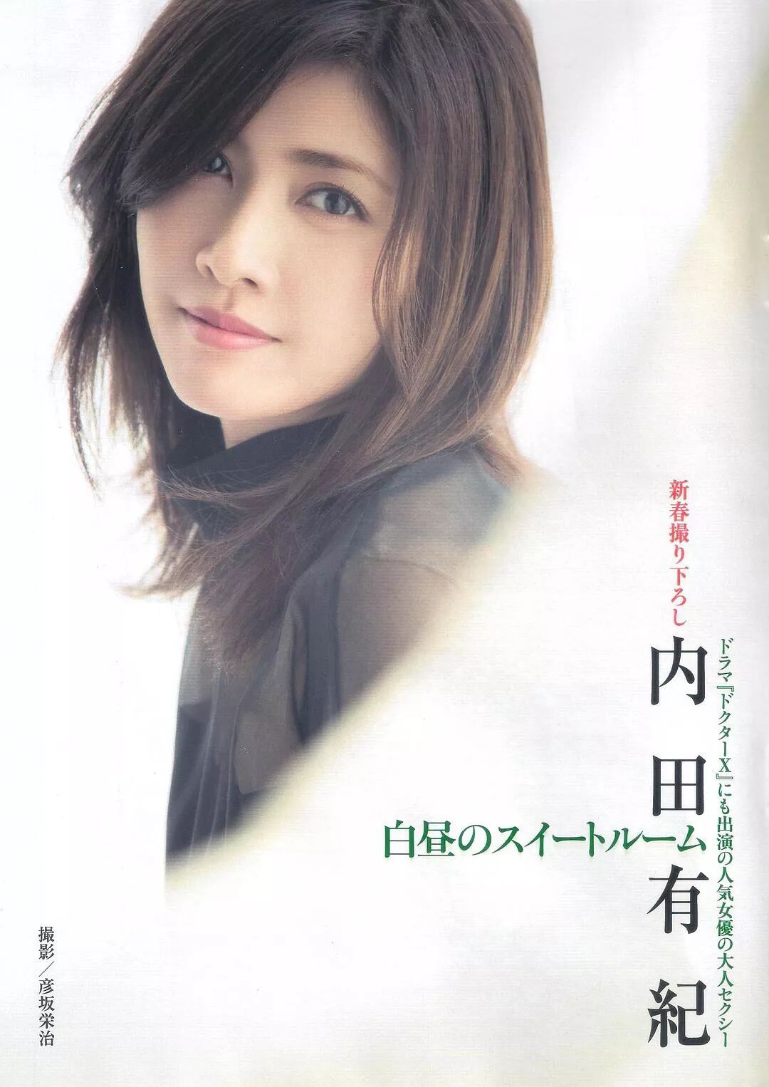 她是蜡笔小新的偶像 曾和天海祐希上演同性之爱 被公认为男神 女神的收割机 猪猪乐园 微信公众号文章阅读