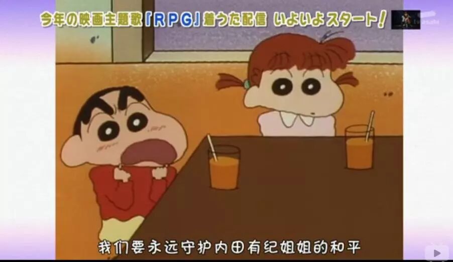 她是蜡笔小新的偶像 曾和天海祐希上演同性之爱 被公认为男神 女神的收割机 猪猪乐园 微信公众号文章阅读