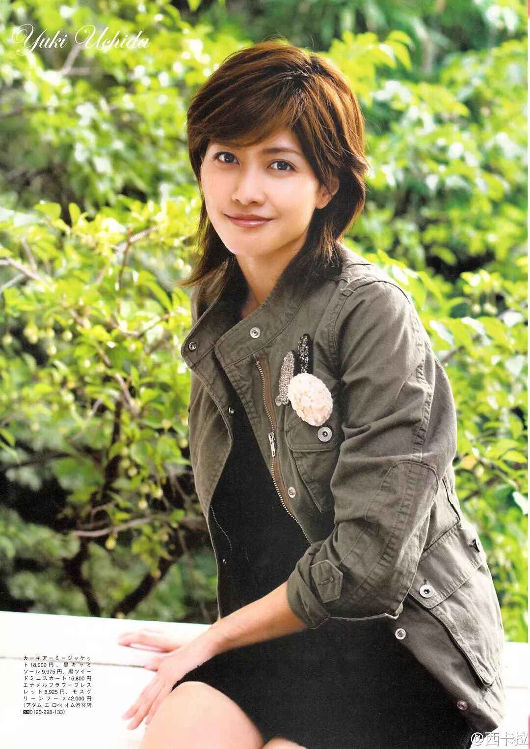 她是蜡笔小新的偶像 曾和天海祐希上演同性之爱 被公认为男神 女神的收割机 猪猪乐园 微信公众号文章阅读