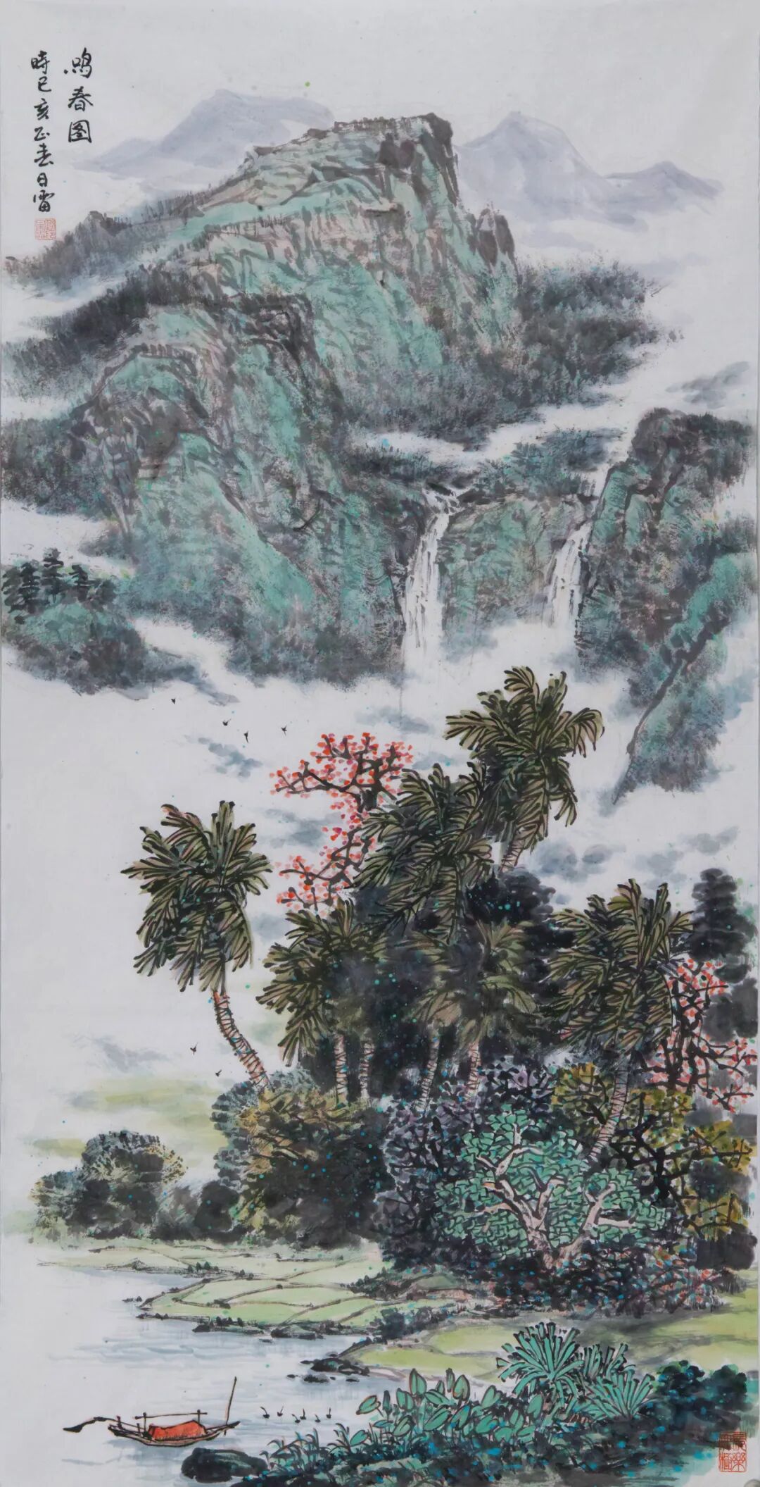 线上展览丨感知赵日雷笔下的浪漫海南