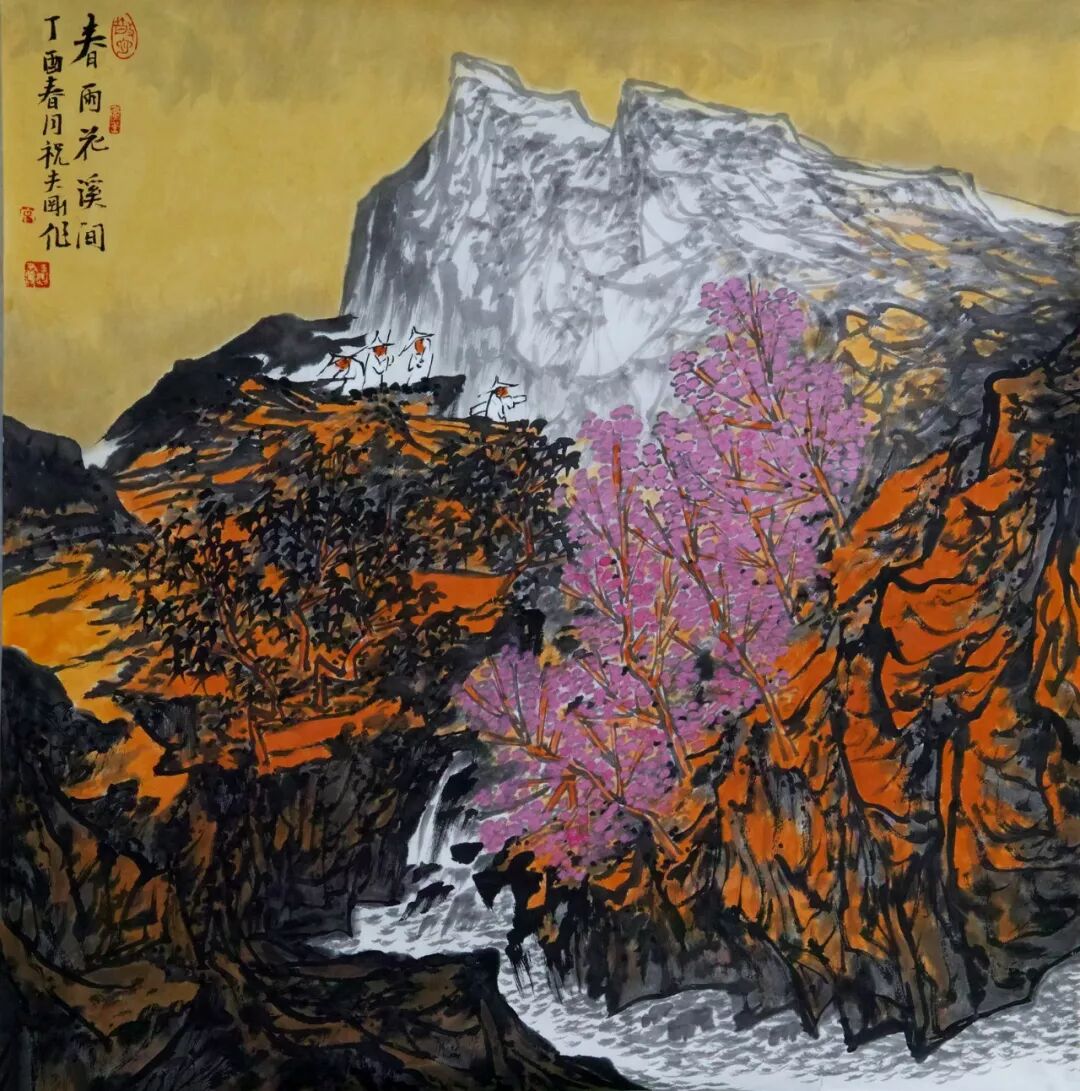 常熟展讯丨壮山阔水云飞扬我国当代著名画家祝夫刚先生线上画展