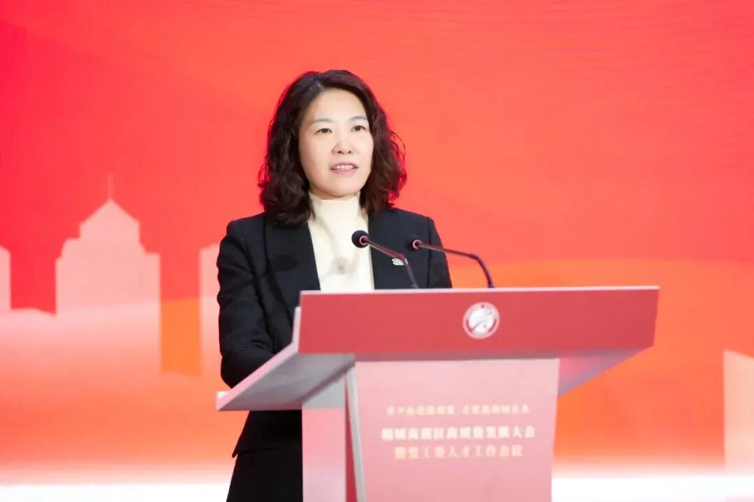 泰丰文化丨受邀参加相城高新区高质量发展大会荣获纳税贡献奖