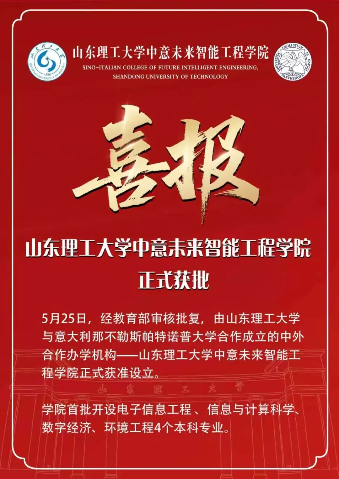 微信图片_20260528122205_4_278.jpg
