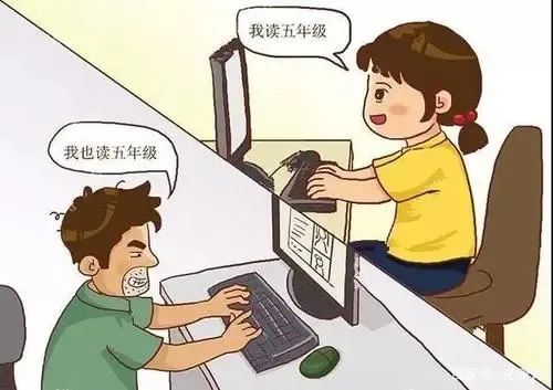网络小常识，人人要知悉
