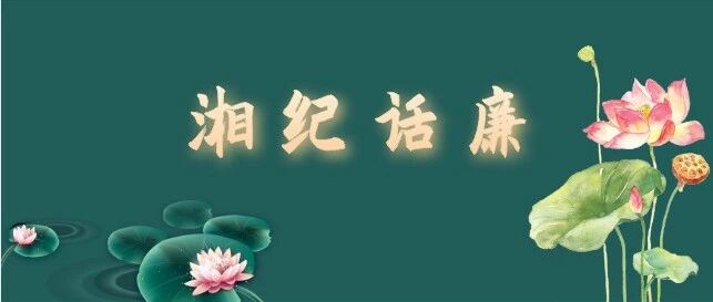 古代的“中央巡视组”长啥样?